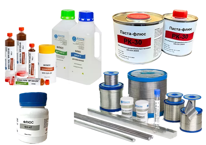 Паяльные материалы ИЗАГРИ